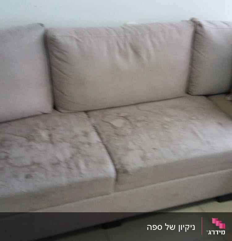 כתמים על ספה בהירה לפני ניקוי